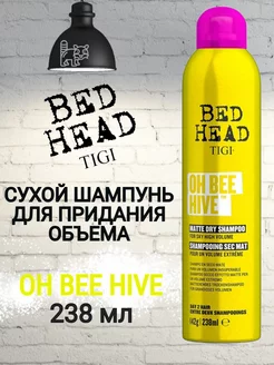 BED HEAD OH BEE HIVE Сухой шампунь для объема, 238 мл