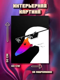 Картина на стену Гусь 50х40