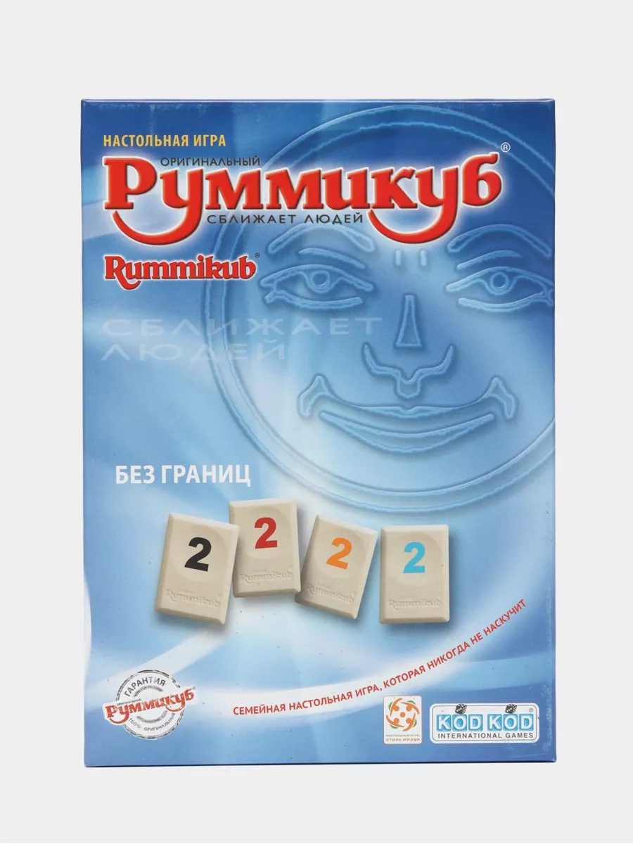 Руммикуб Без Границ Купить