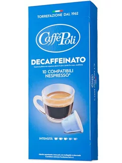 Кофе в капсулах Decaffeinato 10 капсул