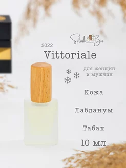 Vittoriale духи стойкие