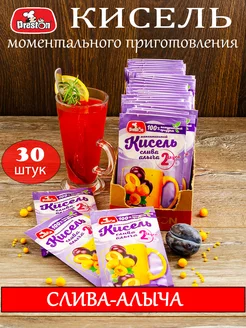 Кисель натуральный моментальный Слива-Алыча, 30 штук