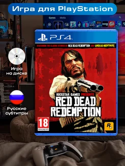 Red Dead Redemption PS4, русские субтитры