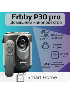 Домашний проектор P30 pro + HDMI +Wi-Fi Черный