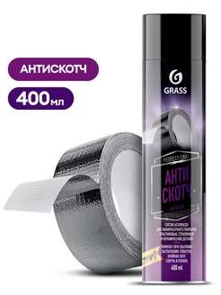 Антискотч Antiglue, 400 мл