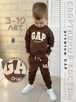 Спортивный костюм двойка GAP свитшот и штаны