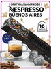 Кофе в капсулах для кофемашины Неспрессо Buenos Aires 10 шт бренд Nespresso продавец Продавец № 1206630