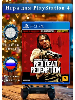 Red Dead Redemption 4