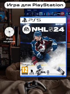 NHL 24 PS5 ( Хоккей PS5 ) EA SPORTS