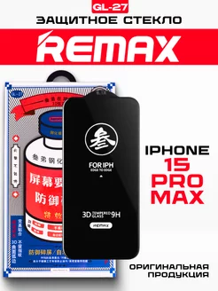 Защитное стекло на iPhone 15 Pro Max