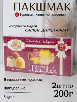 Пишмание со вкусом ассорти 400г