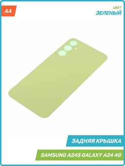 Задняя крышка для Samsung A245 Galaxy A24 4G, зеленый, AA