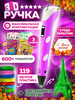 3D ручка набор со светящимся пластиком и трафаретами бренд Mama Toys продавец Продавец № 1217888