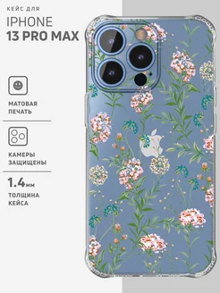 Прозрачный чехол на iPhone 13 Pro Max с принтом