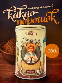 Какао порошок VH Cacao tin large 460гр