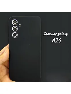 Чехол на Samsung A24 силиконовый