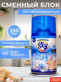 Сменный блок airwick баллон