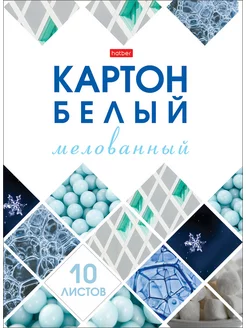 Набор белого картона 10л. А4