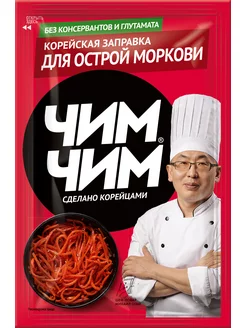 Корейская заправка для моркови острая, 60 г