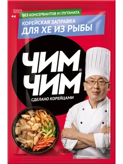 Корейская заправка для Хе из рыбы, 60 г