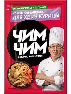 Корейская заправка для Хе из курицы, 60 г