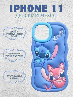 Чехол на Iphone 11 объемный