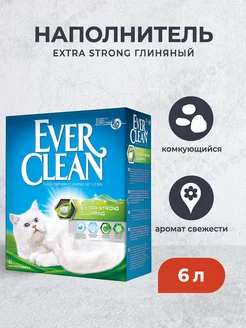 Extra Strong наполнитель комкующийся, аромат свежести - 6 л