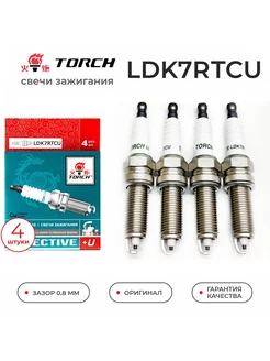 Свечи зажигания LDK7RTCU Комплект (4шт.)