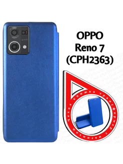 Чехол книжка на Oppo Reno7 (CPH2363) (6.43")