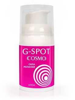 Стимулирующий интимный крем Cosmo G-spot для женщин