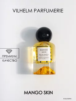 Духи Mango Skin Vilhelm Parfumerie Манго Скин