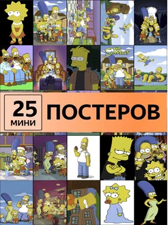 The Simpsons Симпсоны постеры