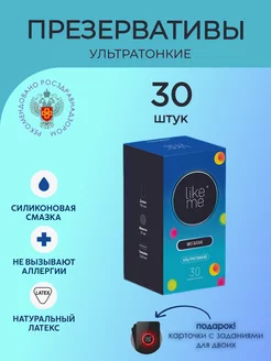 Презервативы ультратонкие 30 шт