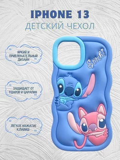 Чехол на Iphone 13 стич