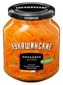 Морковка по-Корейски ОСТРАЯ 340г