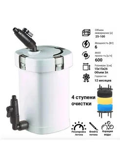 Фильтр для аквариума HW-502 (для акв. 25-100 л.)