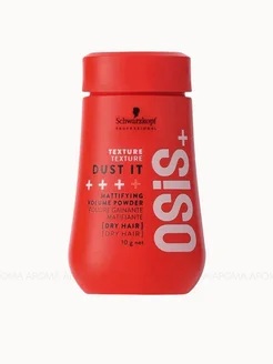 OSiS Dust it Моделирующая пудра, 10 г