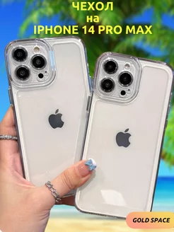 Чехол на iphone 14 pro max прозрачный, силиконовый