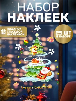 Новогодние наклейки на окна 2025