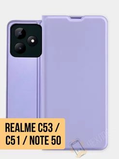 Чехол книжка на Realme C53 C51 Note 50