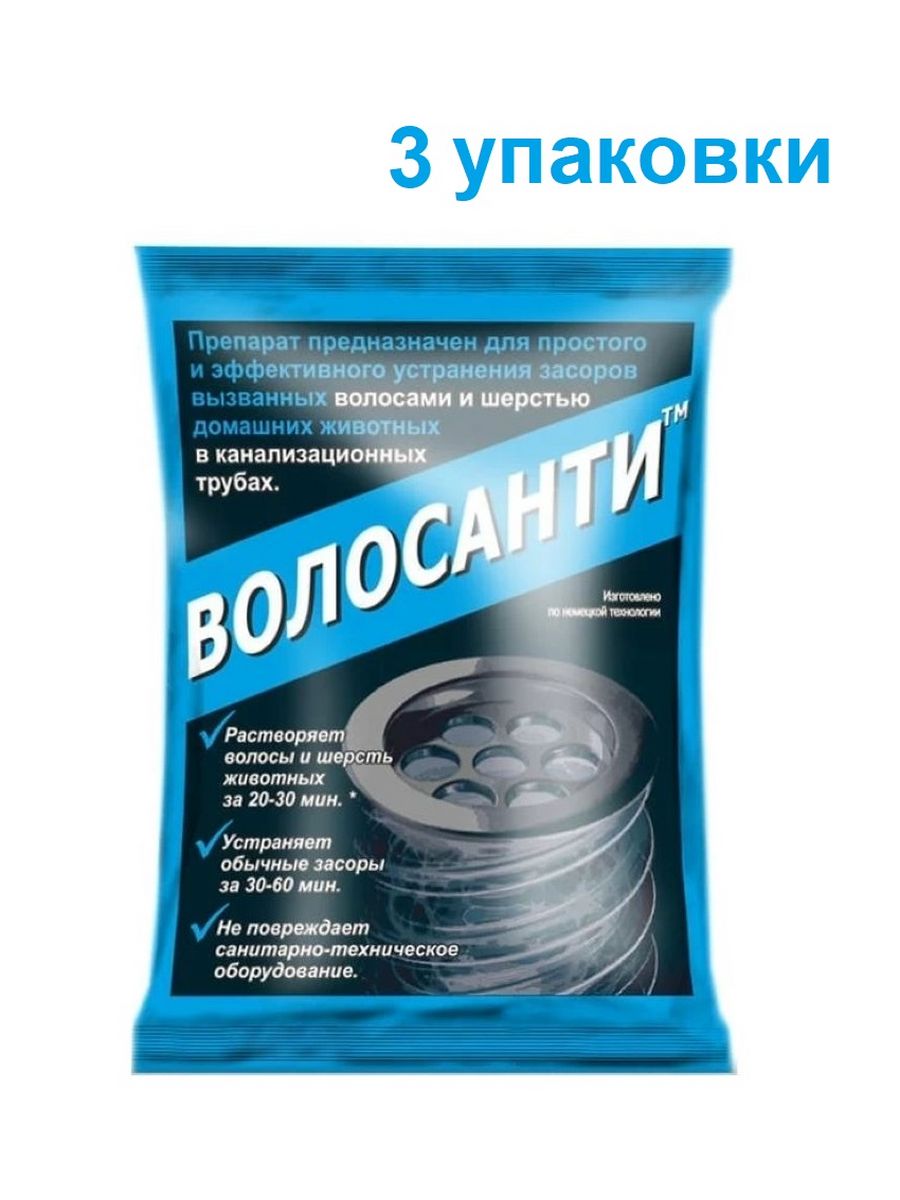 Порошок для прочистки труб. Средство для чистки труб от засоров. Порошок для очистки труб. Порошкообразный очиститель для труб. Средство для прочистки труб от волос.