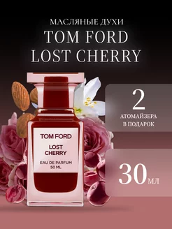 Tom Ford Lost Cherry отливант духи масляные