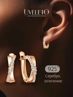 Серьги серебро 925 дорожки