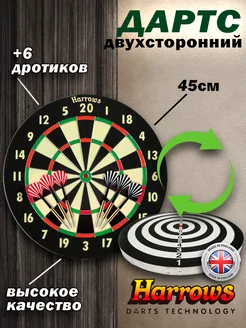 Дартс двухсторонний Family Dart Game Dart Game с дротиками