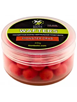 Бойлы Wafters MONSTER CRAB Монстр краб 14мм 40гр