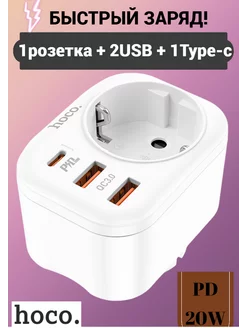 Сетевой фильтр блок зарядки с USB и type-c NS3