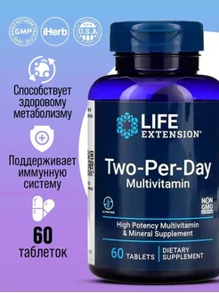 Мультивитамины Two-Per-Day, витамины two per day