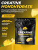 Креатин Creatine Monohydrate Pineapple (ананас), 500 гр бренд Prime Kraft продавец Продавец № 17367