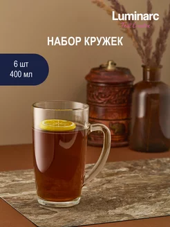 Набор кружек New Morning 400 мл 6 шт