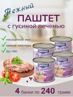 Паштет с гусиной печенью, 4 шт по 240г